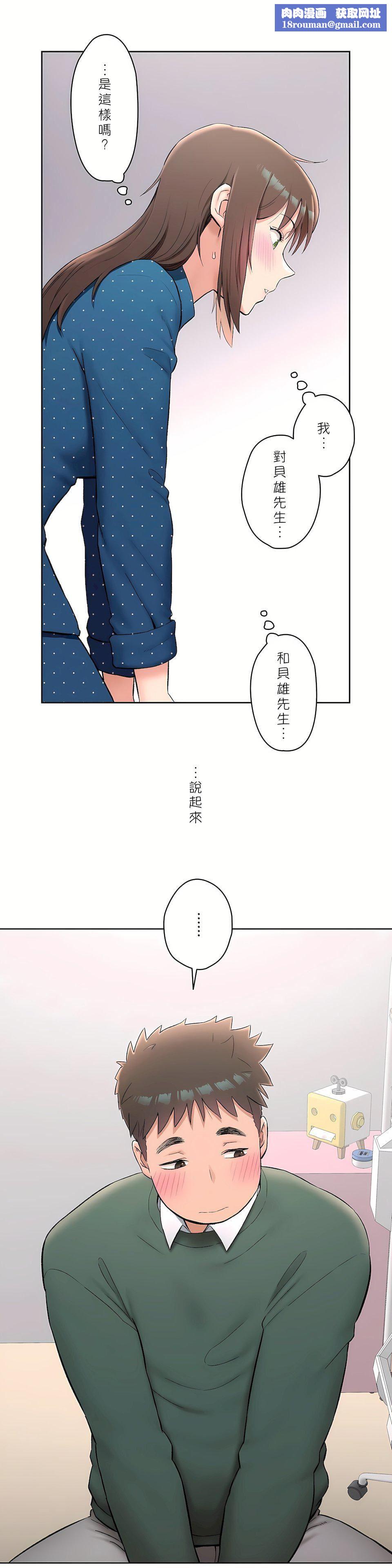 非常运动第二季58话