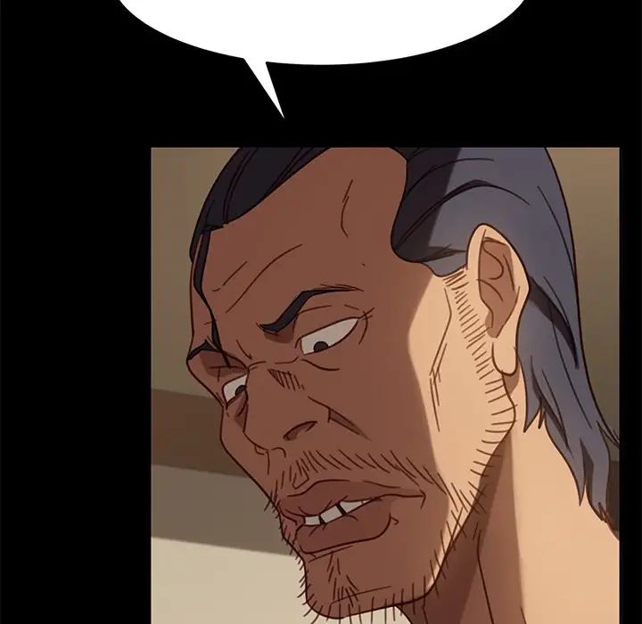 暴發戶老金第50話