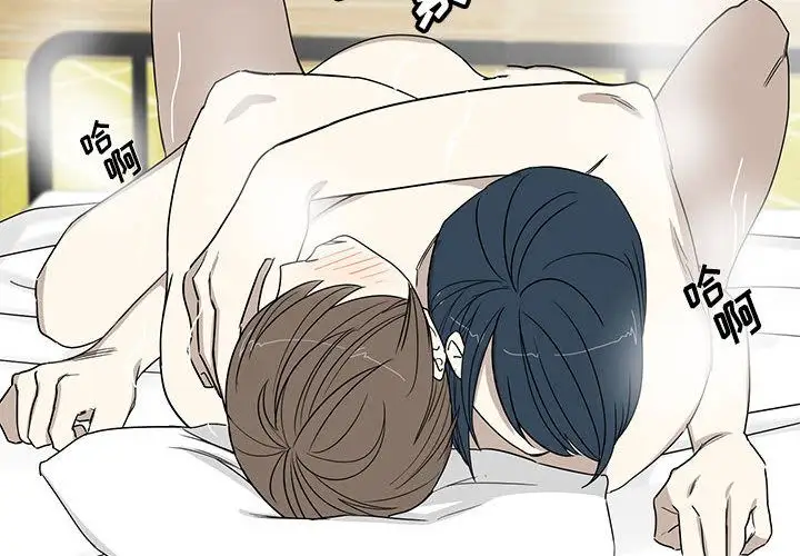 家有兔老公！第19章