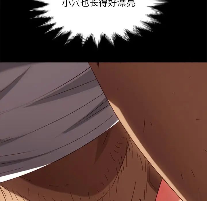 暴發戶老金第50話