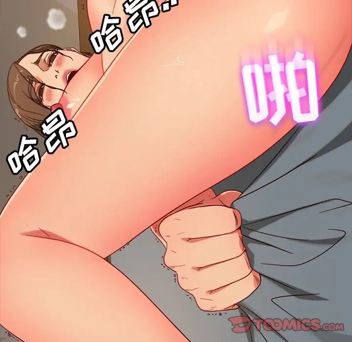 暴發戶老金第51話