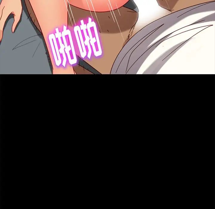 暴发户老金第51话