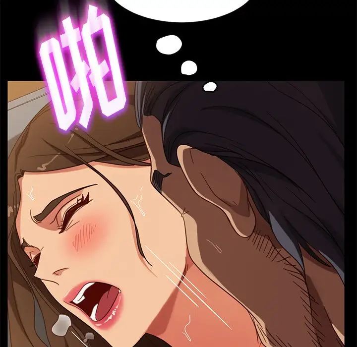 暴發戶老金第51話