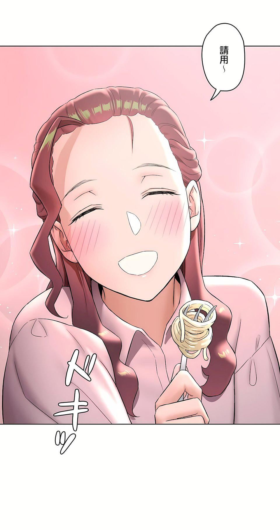 非常運動第二季60話