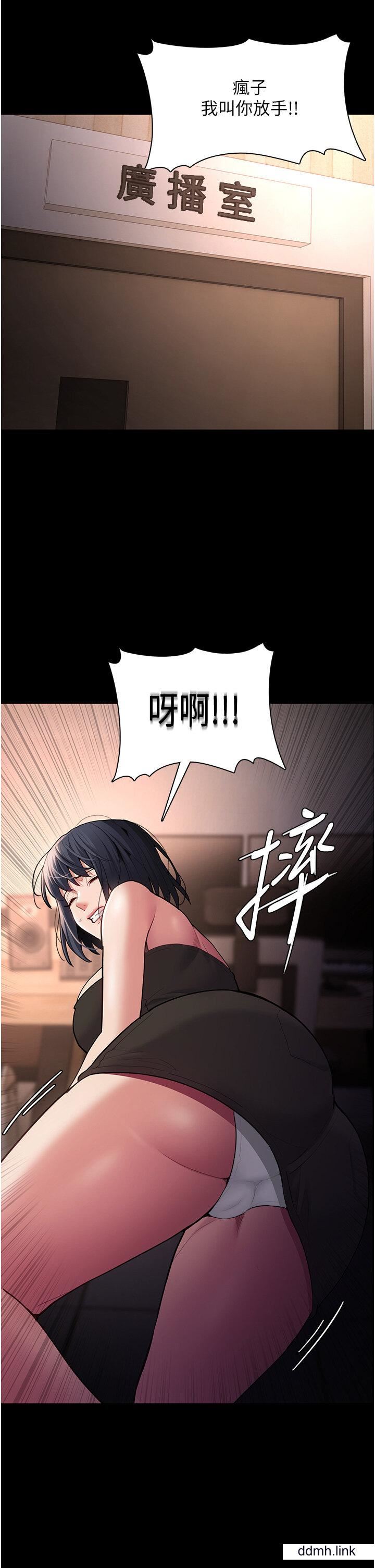 痴汉成瘾第55话-吃爷爷的大肉棒啰~