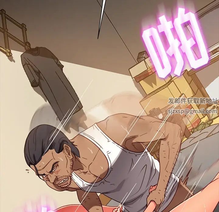 暴發戶老金第51話