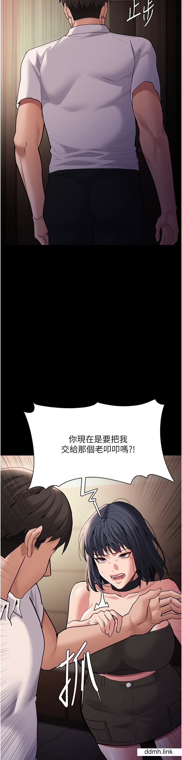 痴汉成瘾第55话-吃爷爷的大肉棒啰~