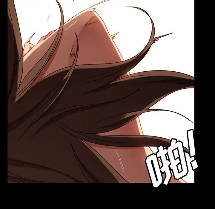 暴發戶老金第51話