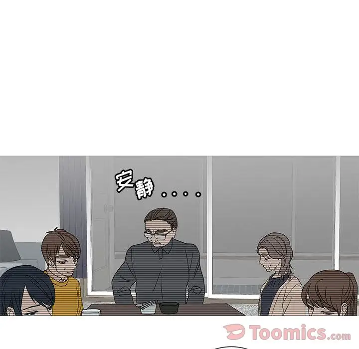 家有兔老公!第19章