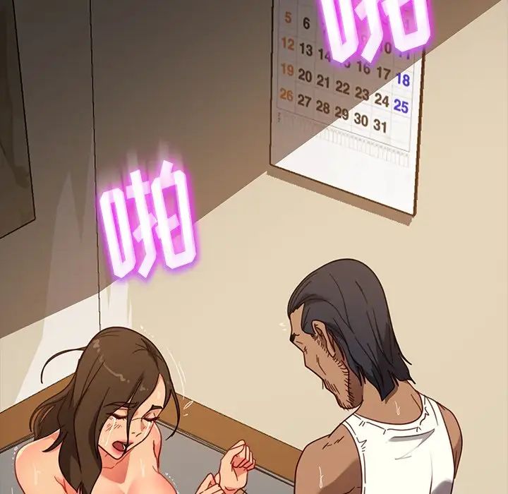 暴發戶老金第51話