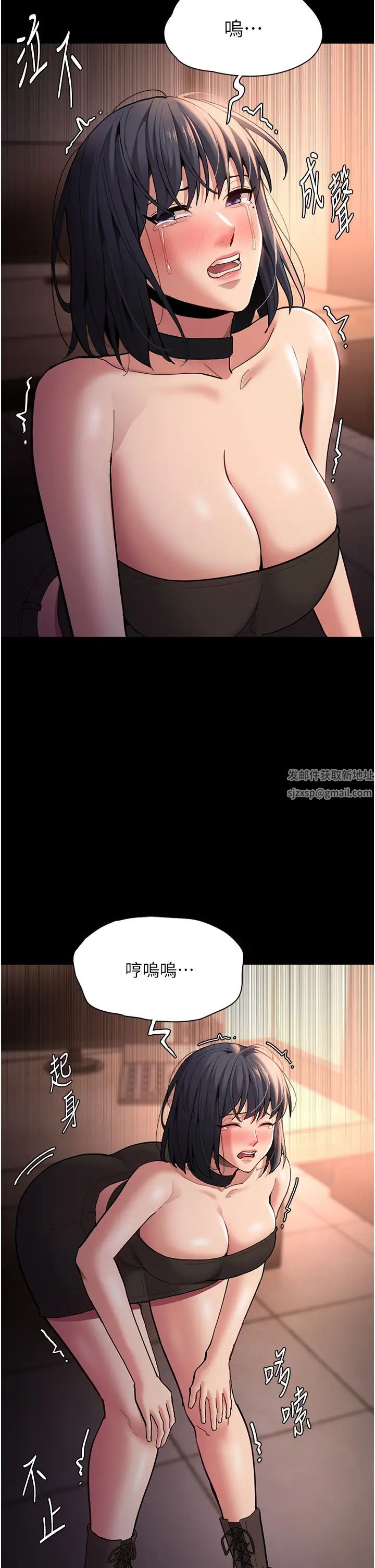 痴漢成癮第56話-響徹補習班的自慰水聲