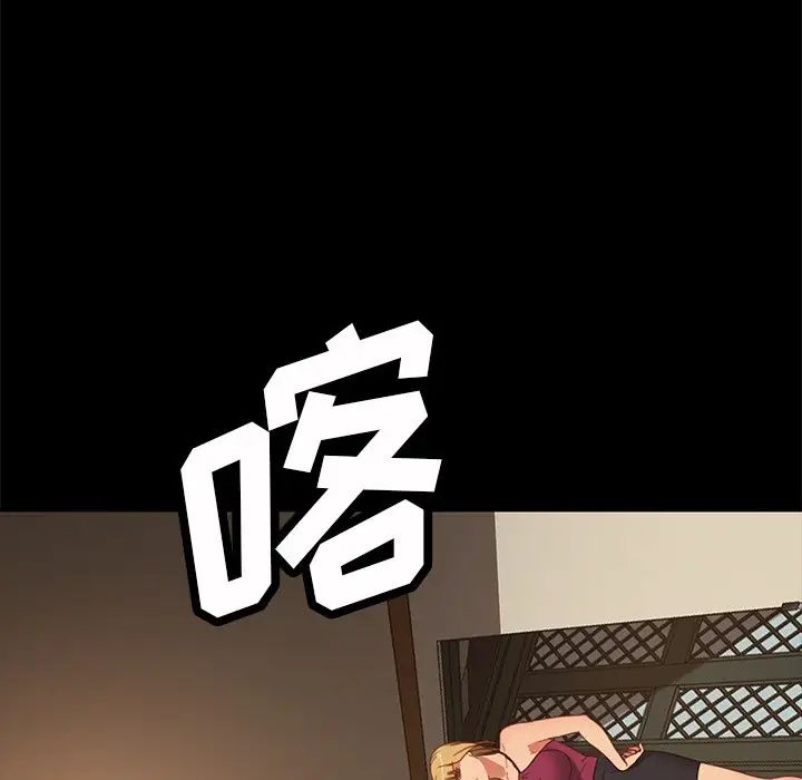 暴發戶老金第51話