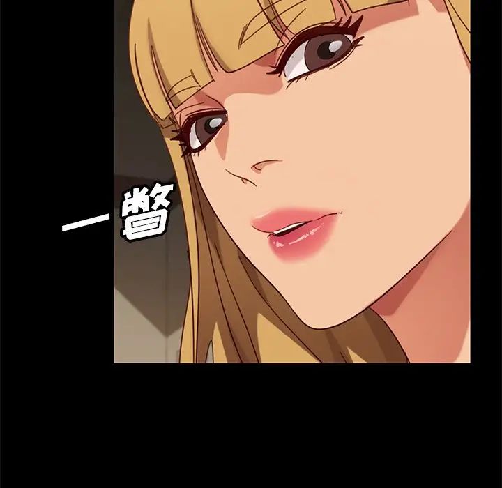 暴发户老金第51话