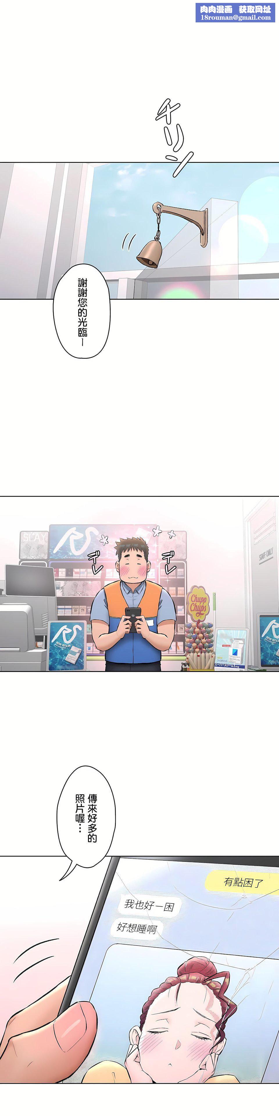 非常运动第二季63话