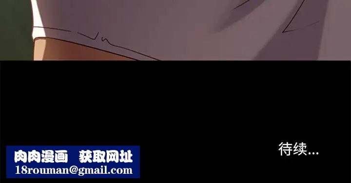 暴发户老金第51话