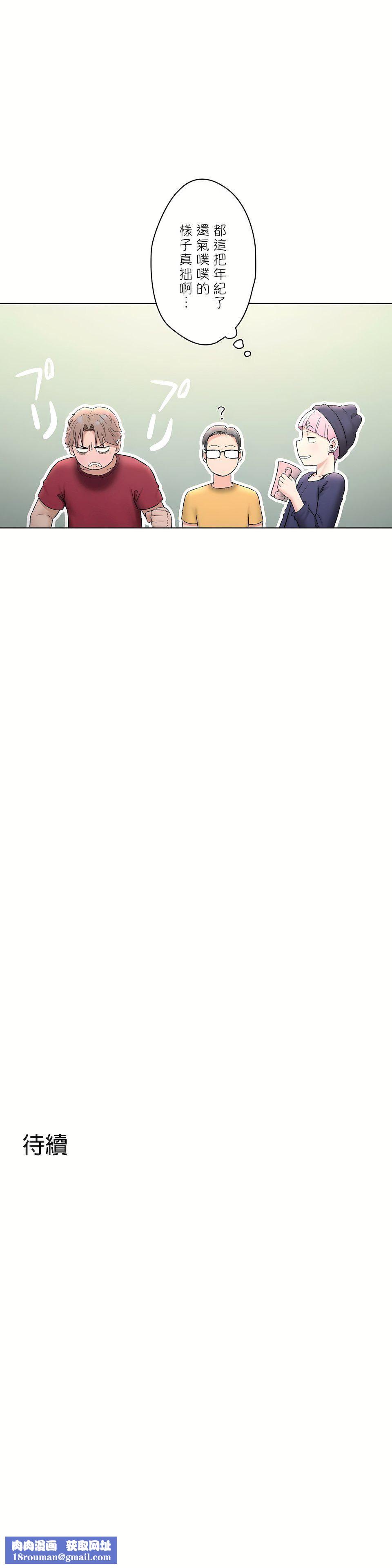 非常运动第二季63话