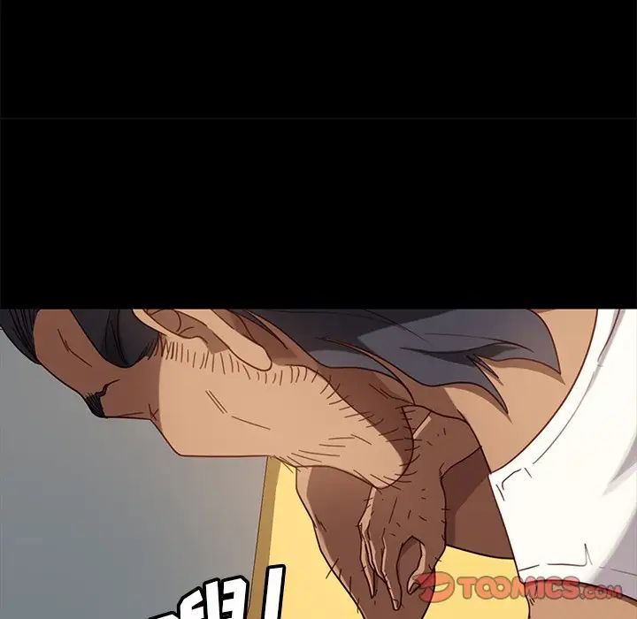 暴發戶老金第52話