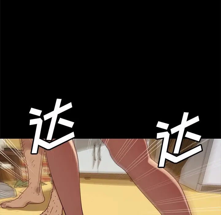 暴發戶老金第52話