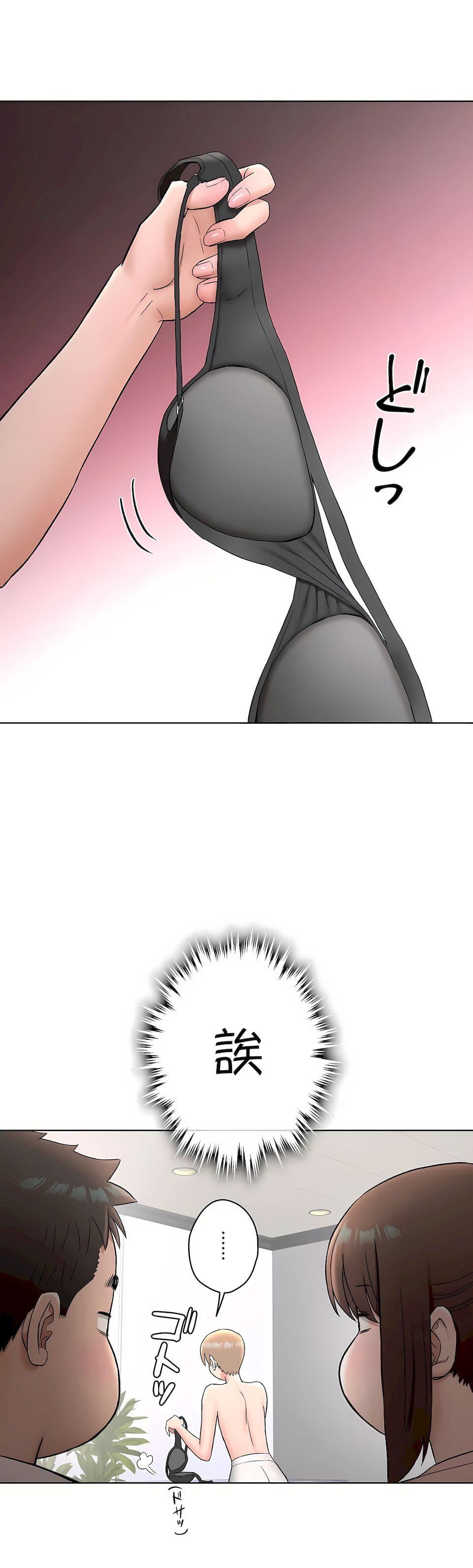 非常运动第二季64话