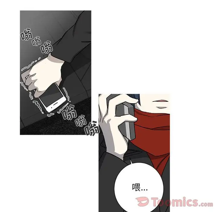 家有兔老公！第20章