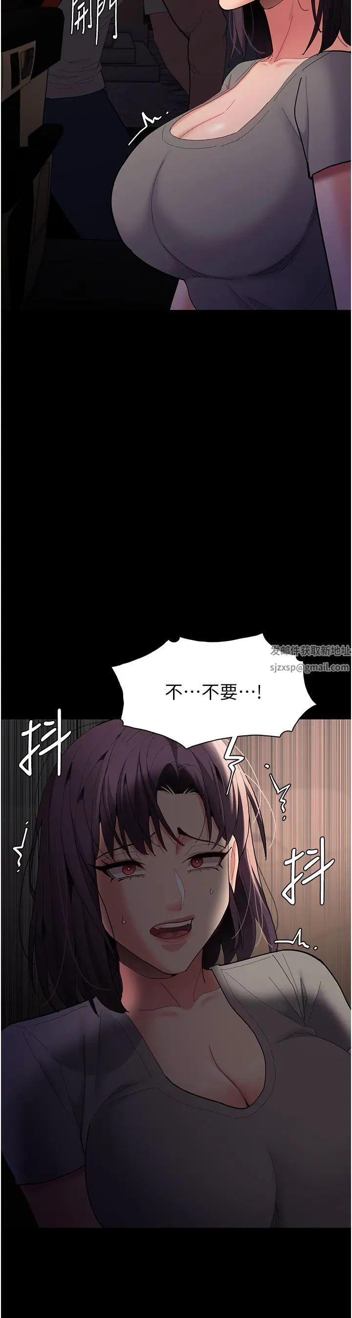 痴汉成瘾第58话-回傢路上被偷袭