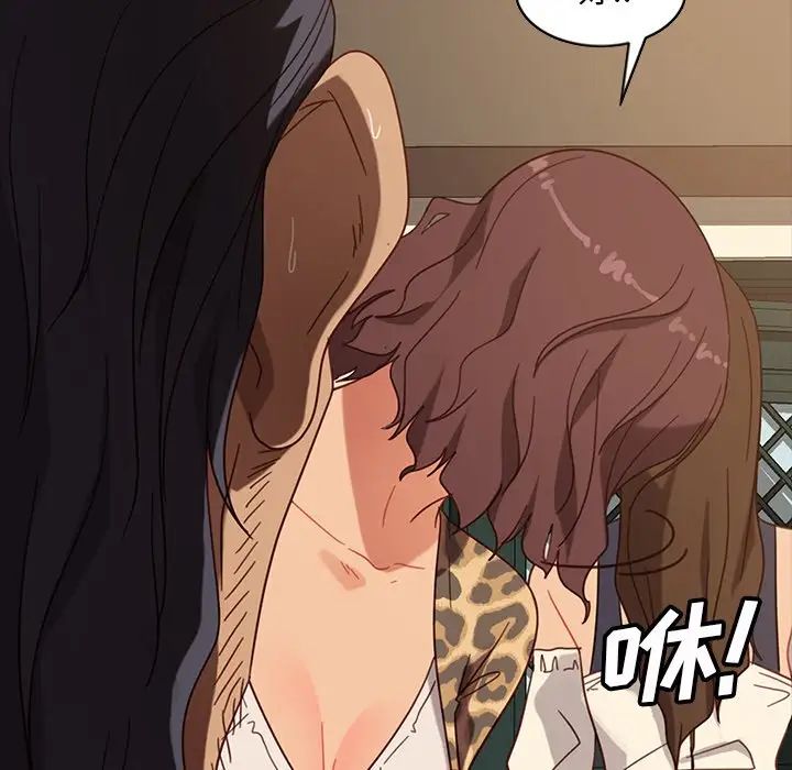 暴發戶老金第52話