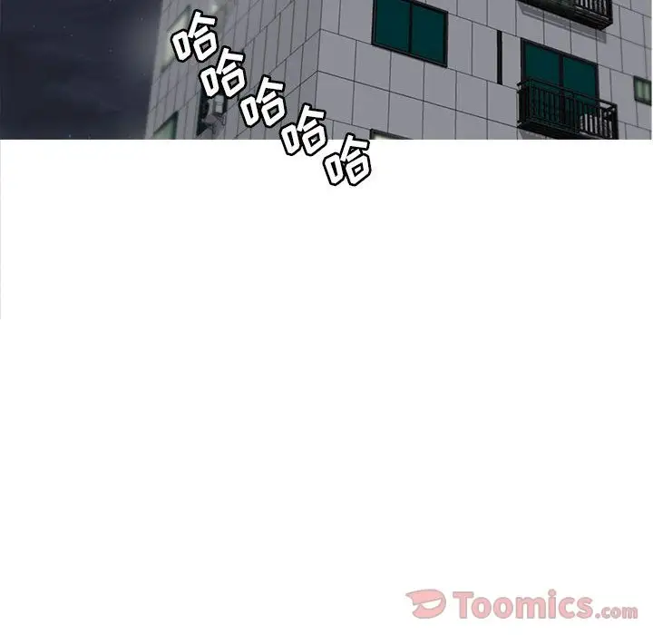 家有兔老公！第20章