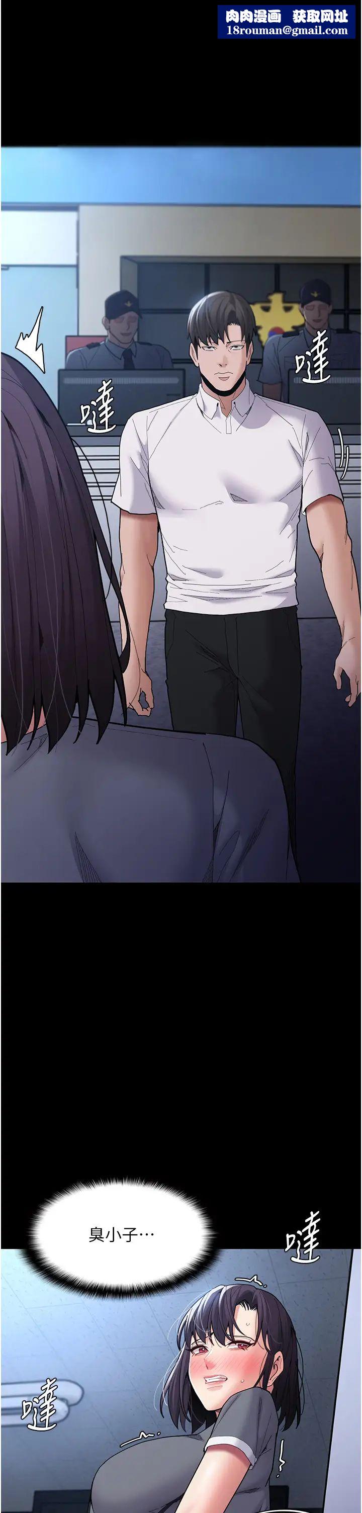 痴汉成瘾第59话-郑熙珍，找到妳瞭~