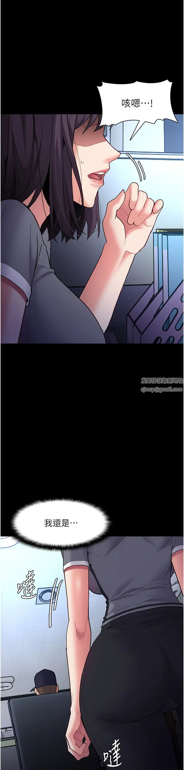 痴汉成瘾第59话-郑熙珍，找到妳瞭~