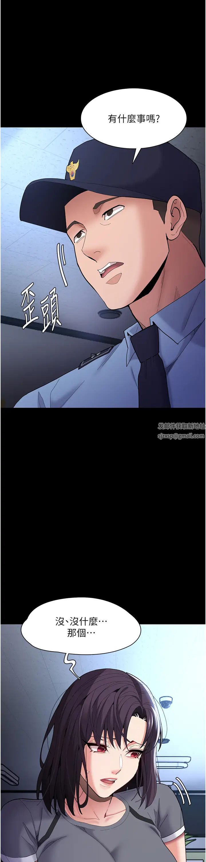 痴汉成瘾第59话-郑熙珍,找到妳瞭~