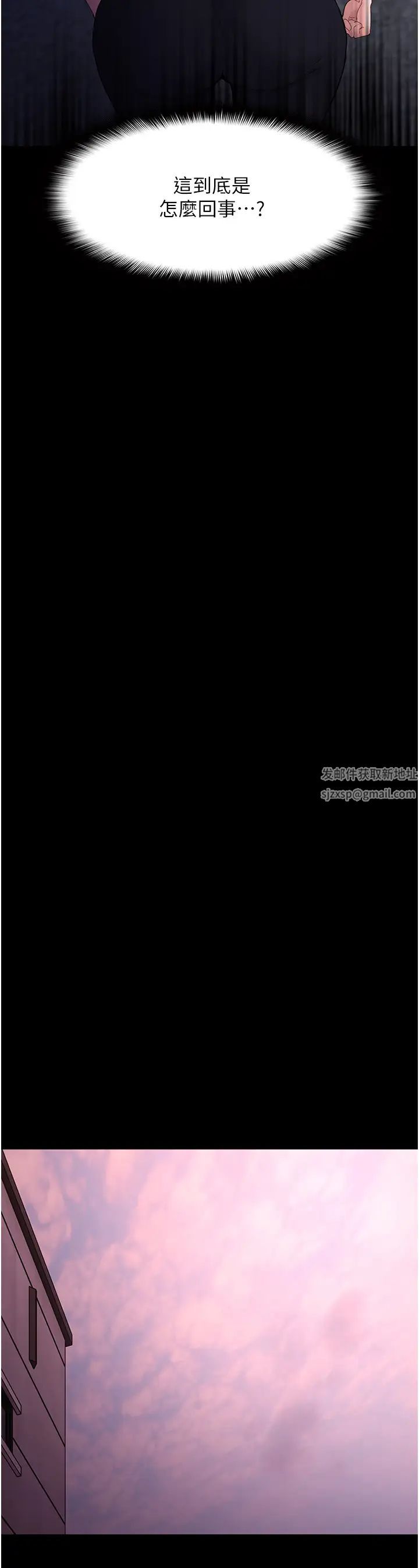 痴汉成瘾第59话-郑熙珍，找到妳瞭~