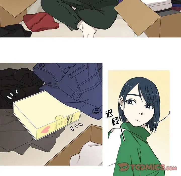 家有兔老公！第21章