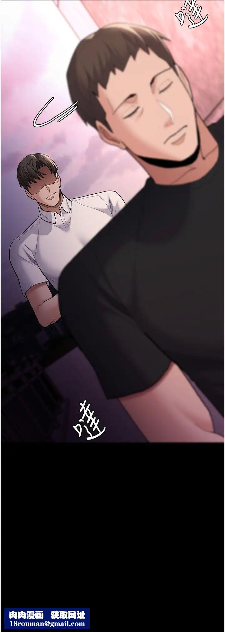 痴汉成瘾第59话-郑熙珍,找到妳瞭~