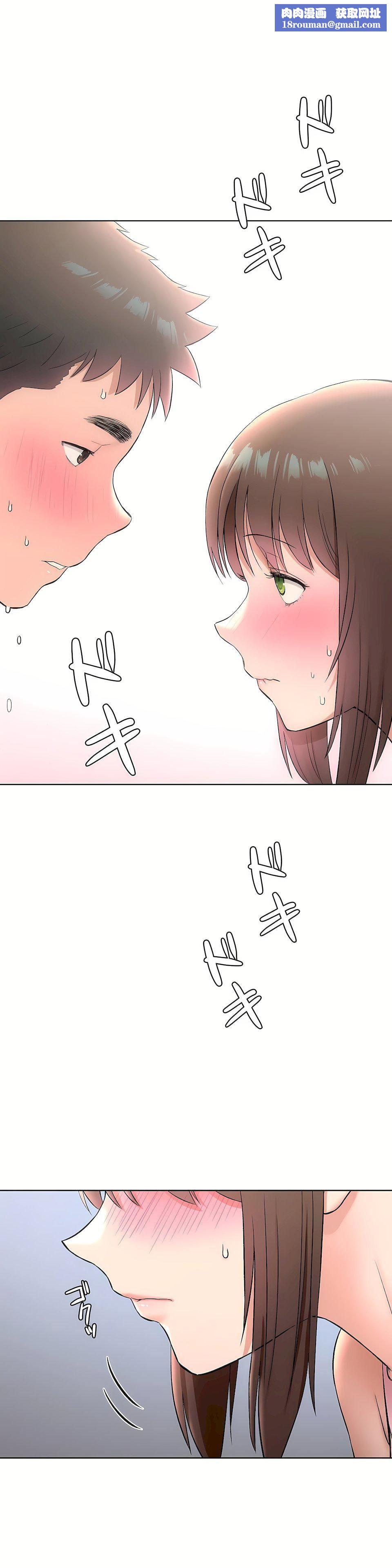 非常运动第二季66话