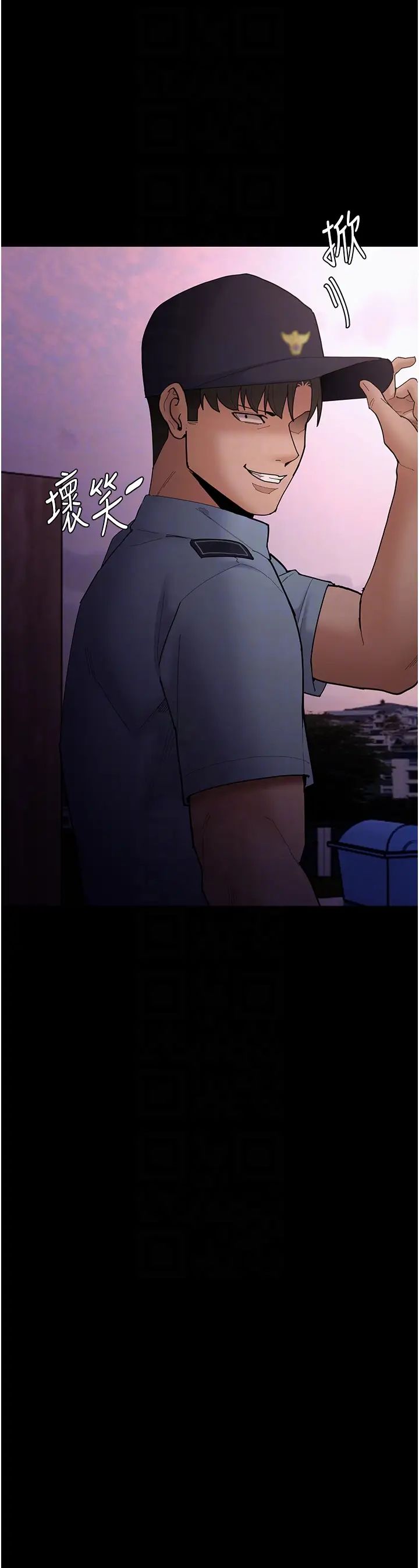 痴汉成瘾第59话-郑熙珍，找到妳瞭~