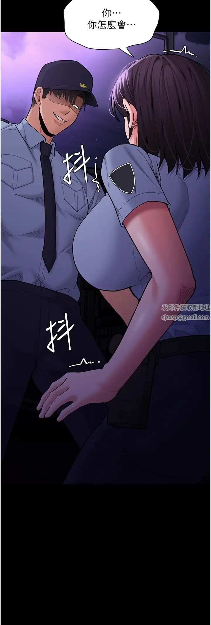 痴汉成瘾第59话-郑熙珍，找到妳瞭~