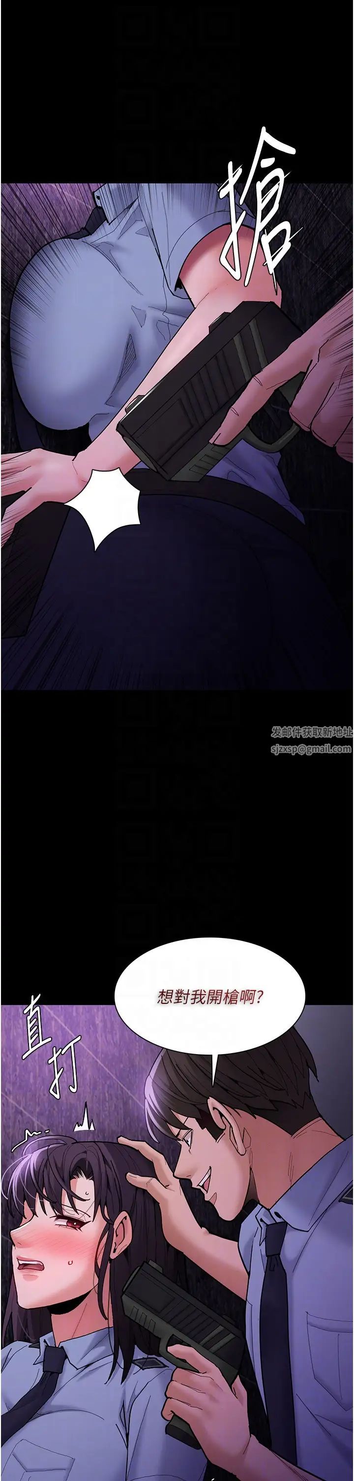 痴漢成癮第60話-被迫執行羞恥指令