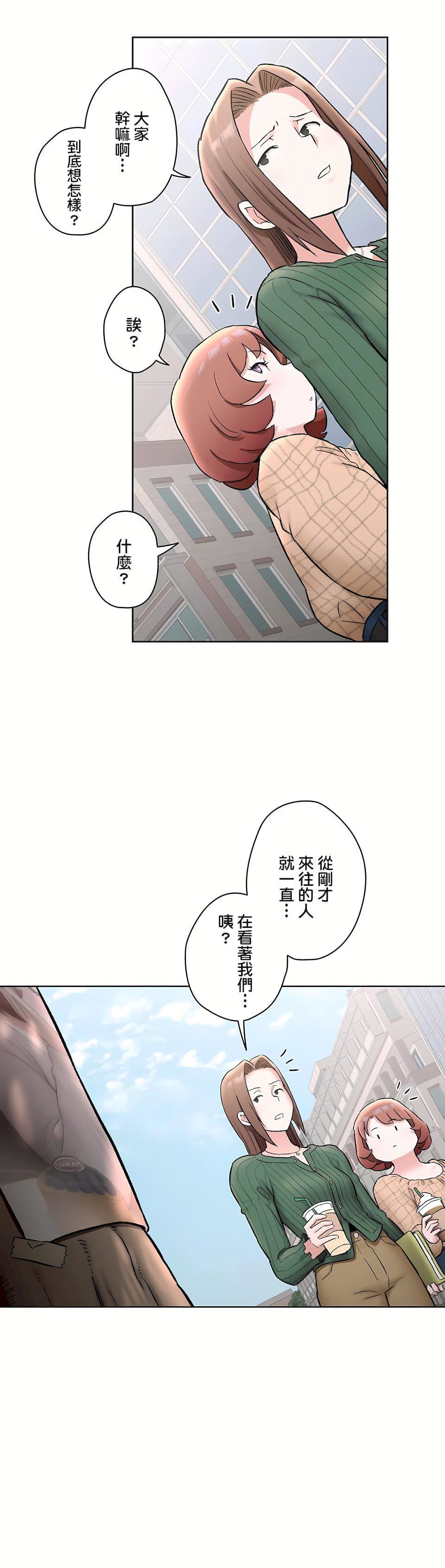 非常运动第二季67话