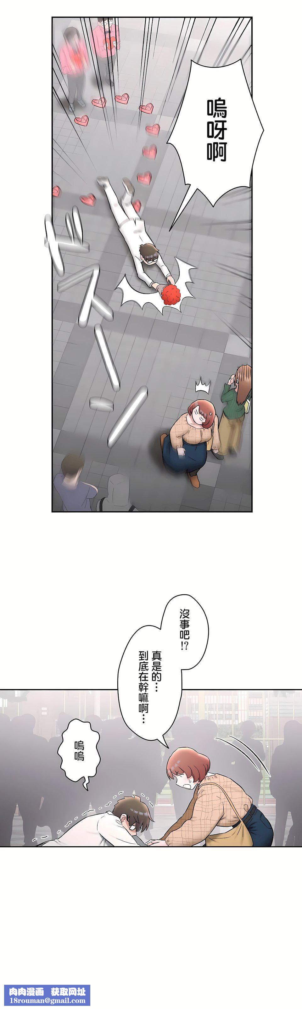 非常运动第二季67话