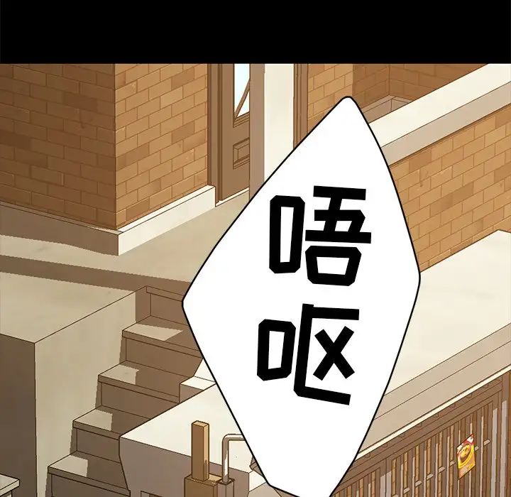 暴發戶老金第53話