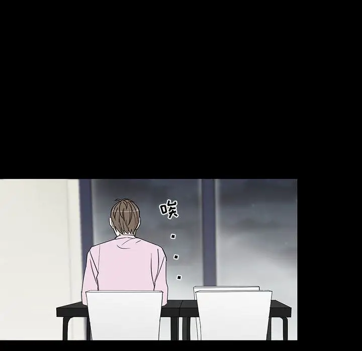 家有兔老公!第22章