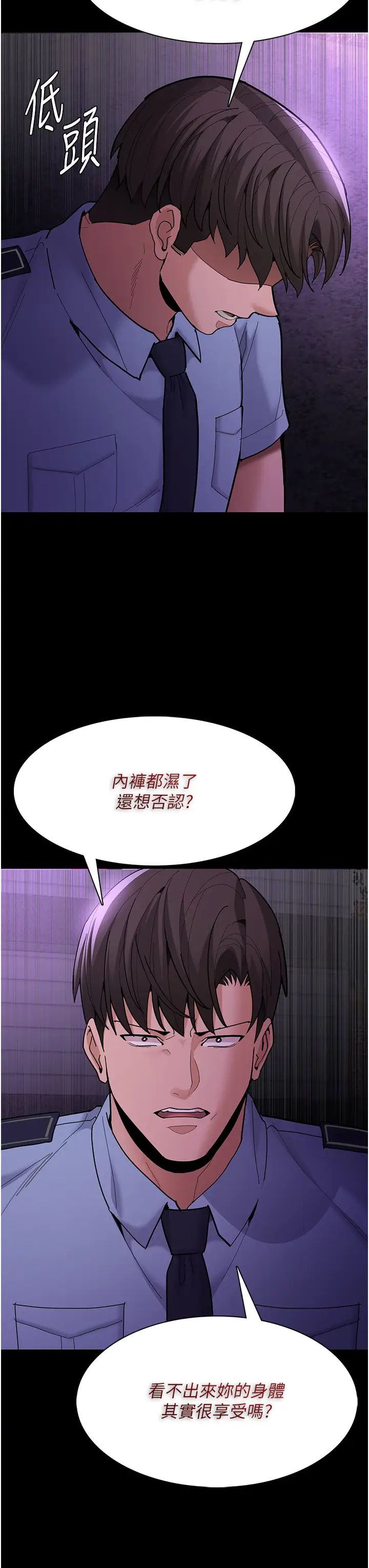 痴漢成癮第60話-被迫執行羞恥指令