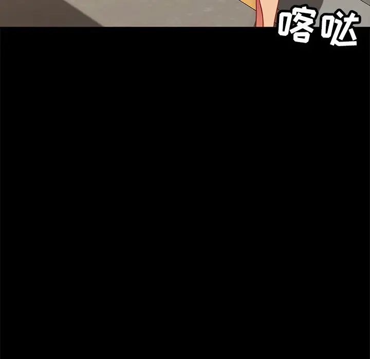 暴發戶老金第53話