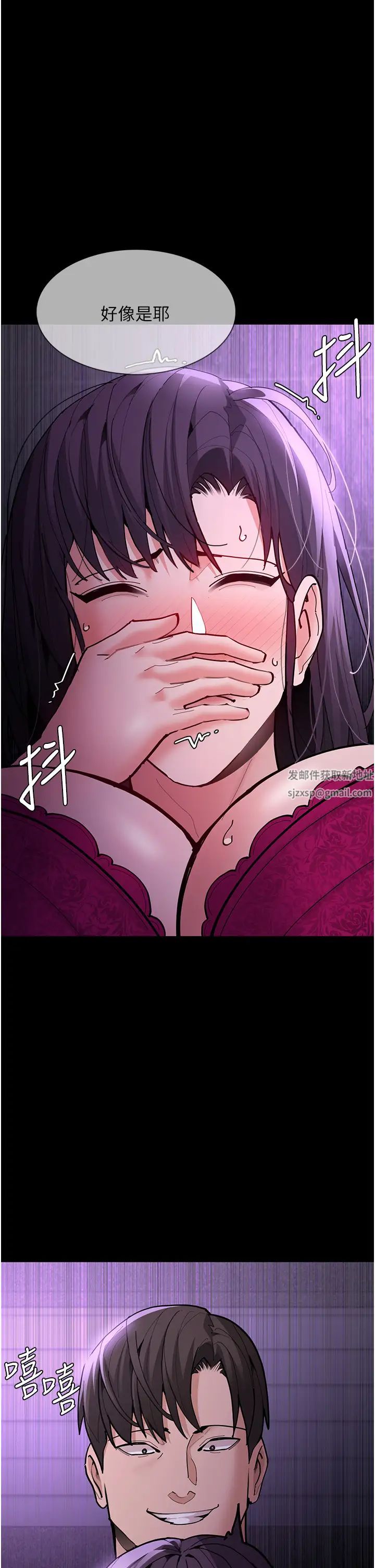 痴汉成瘾第61话-淫水溅满地的妓女