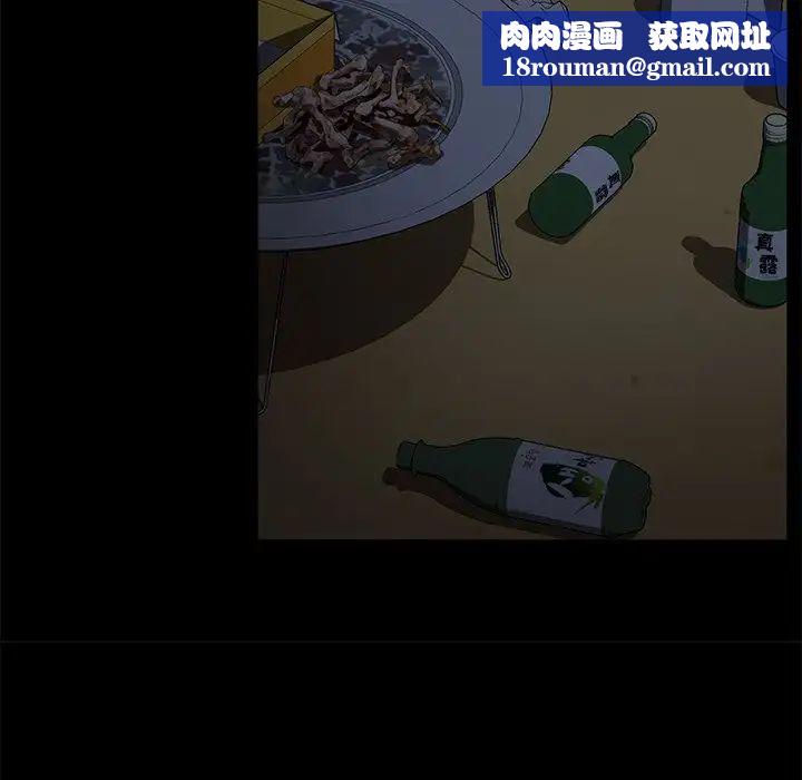 暴发户老金第53话