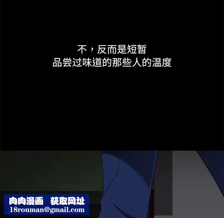 暴發戶老金第53話