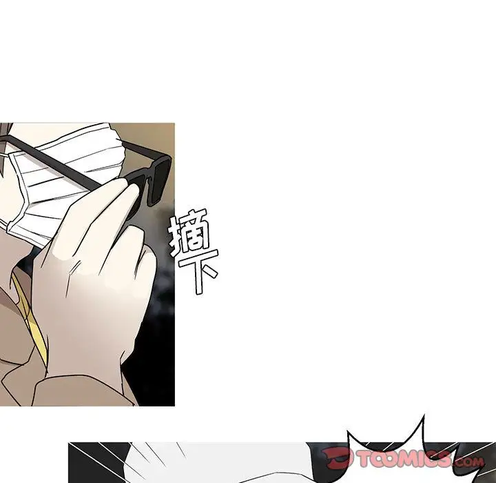 家有兔老公!第22章