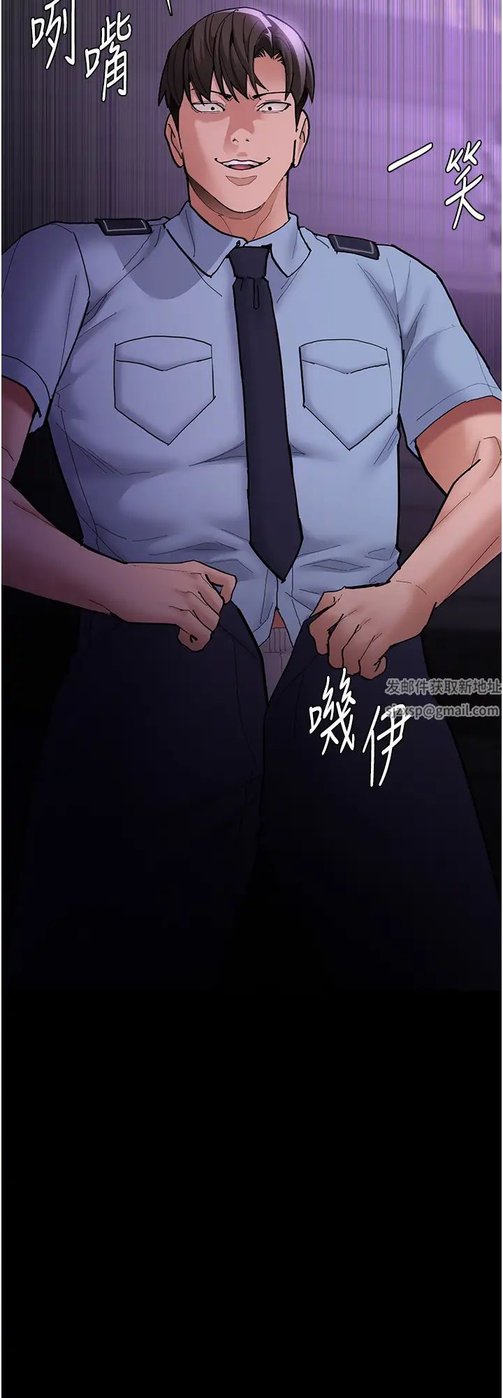 痴漢成癮第61話-淫水濺滿地的妓女