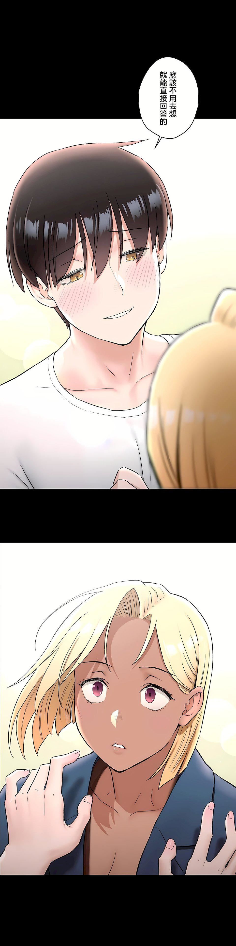 非常运动第二季68话