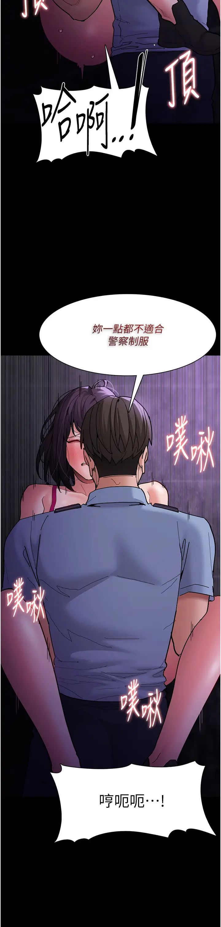 痴漢成癮第61話-淫水濺滿地的妓女